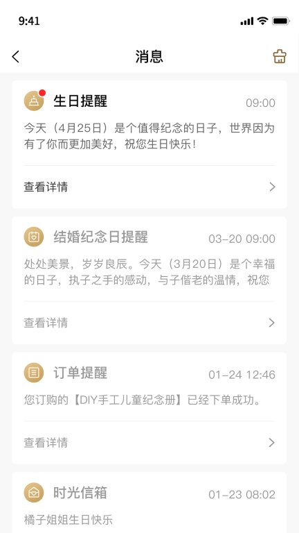 光影二十年