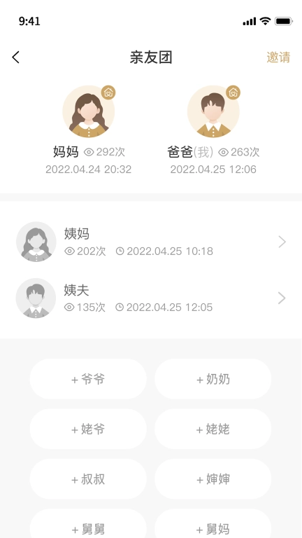光影二十年
