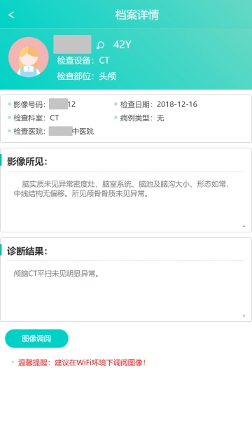 无极云影像