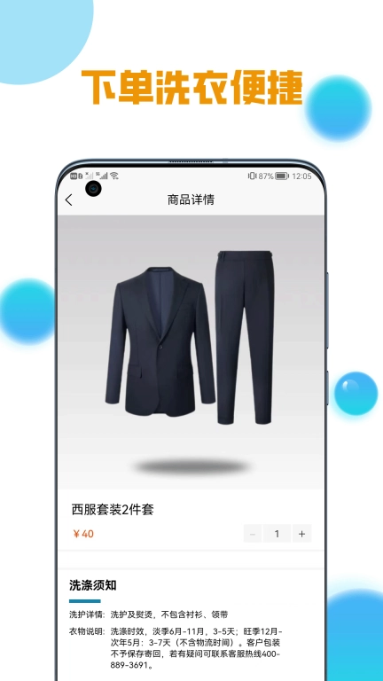 柠檬洗洗