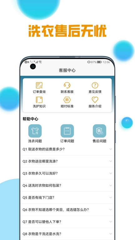 柠檬洗洗