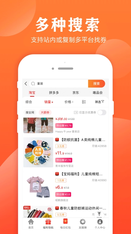 小智帮帮手-分享快乐