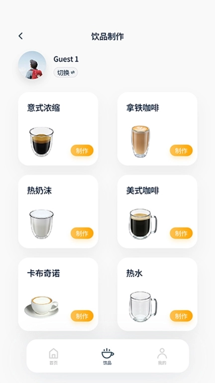 咖博士-探索咖啡的秘密