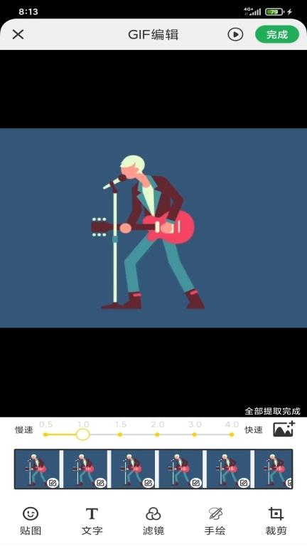 GIF制作高手-视频转gif
