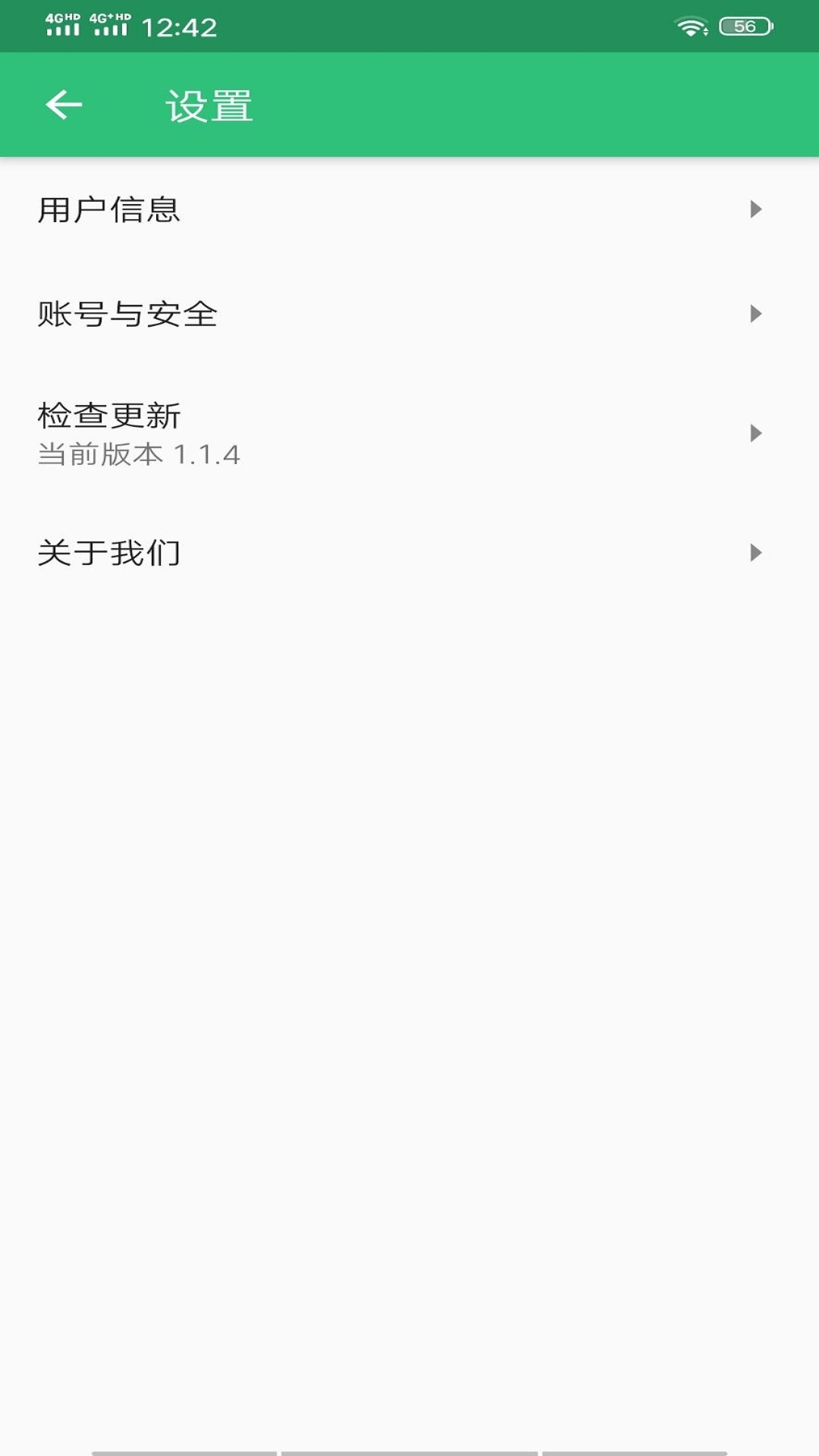 初级中药师中药学