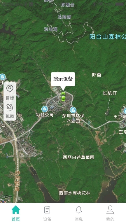 中科云定位