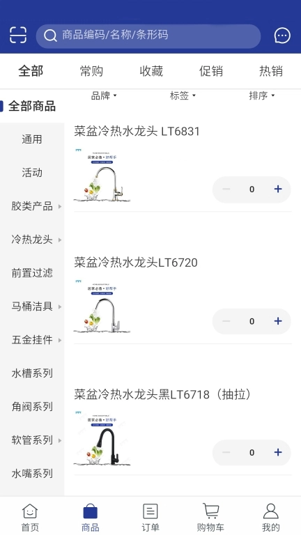 希珀龙