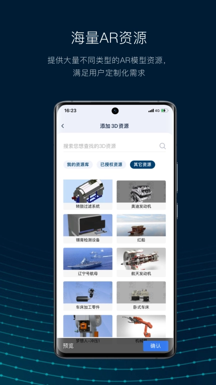 数智编辑器