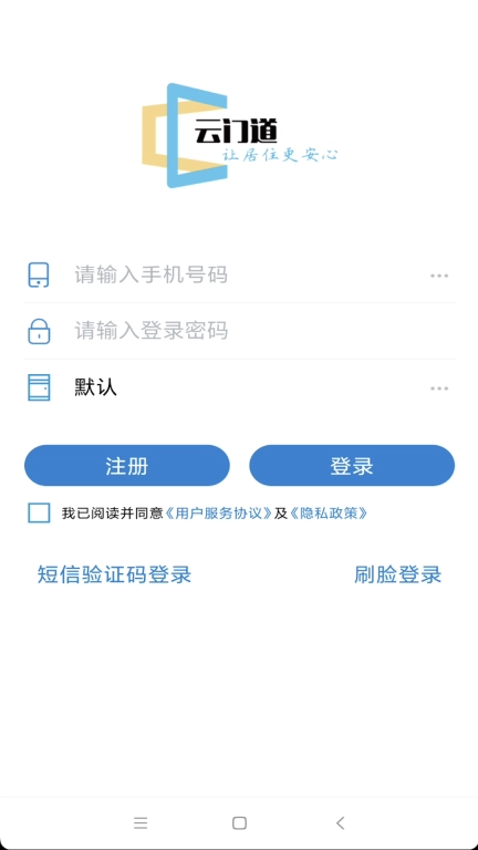 e锁