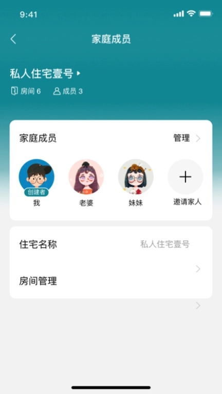 碳元舒适加