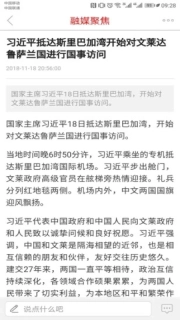 绿色抚松