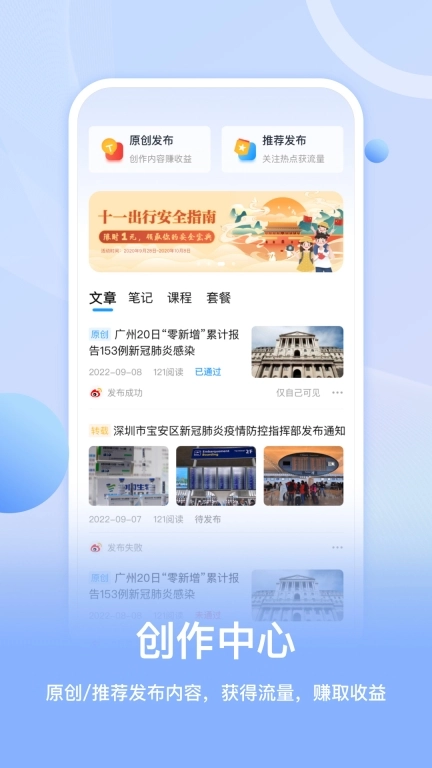 睿识课