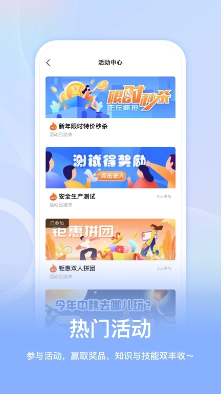 睿识课