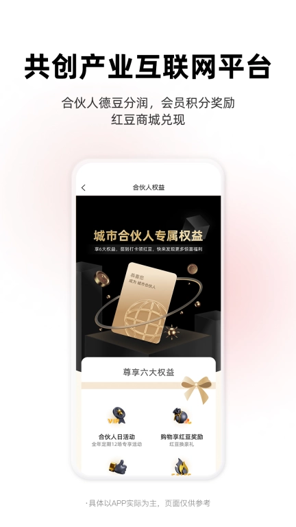 离家近-健康家电生活馆