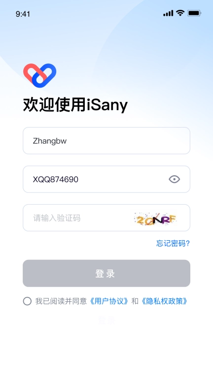 iSany-三一SANY