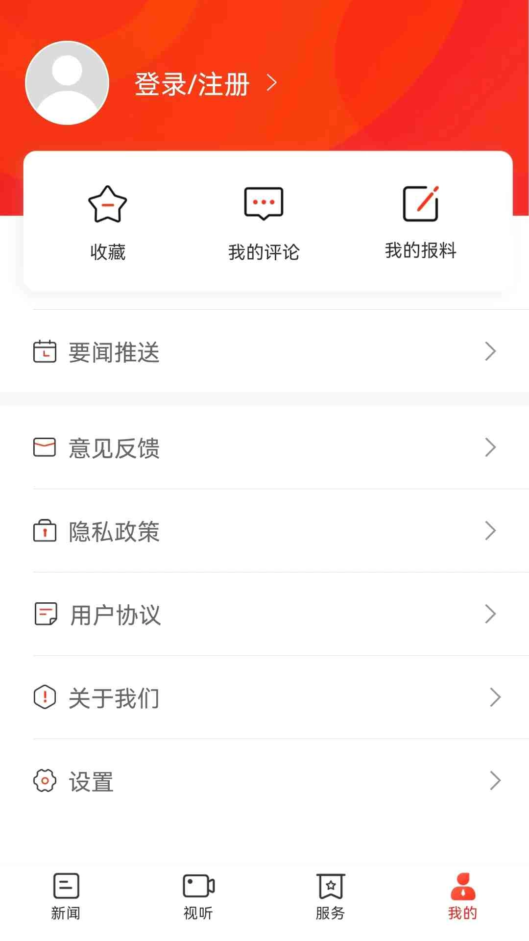 新资阳