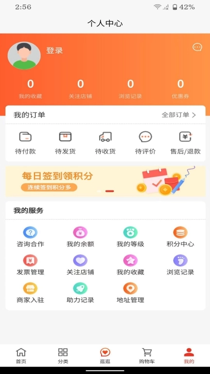 一键购车-助力全球汽车流通