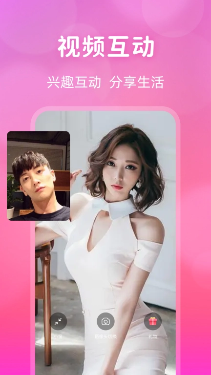 桃花交友-附近交友