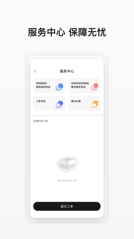 云商店