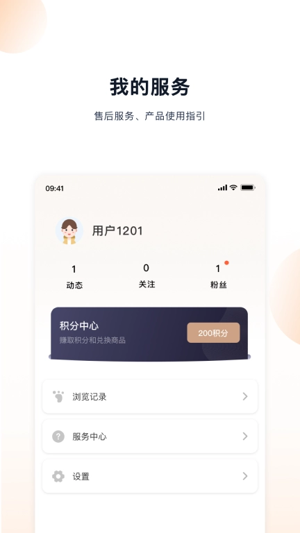 凯度生活家