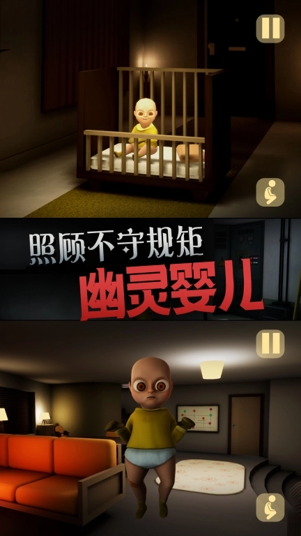 黄色房间里的恐怖宝宝-迷你恐怖婴儿逆向发育