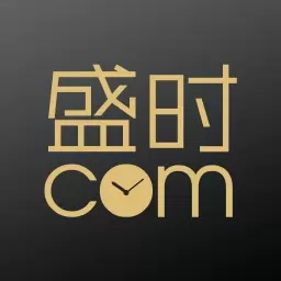 盛时-线上钟表专业社区