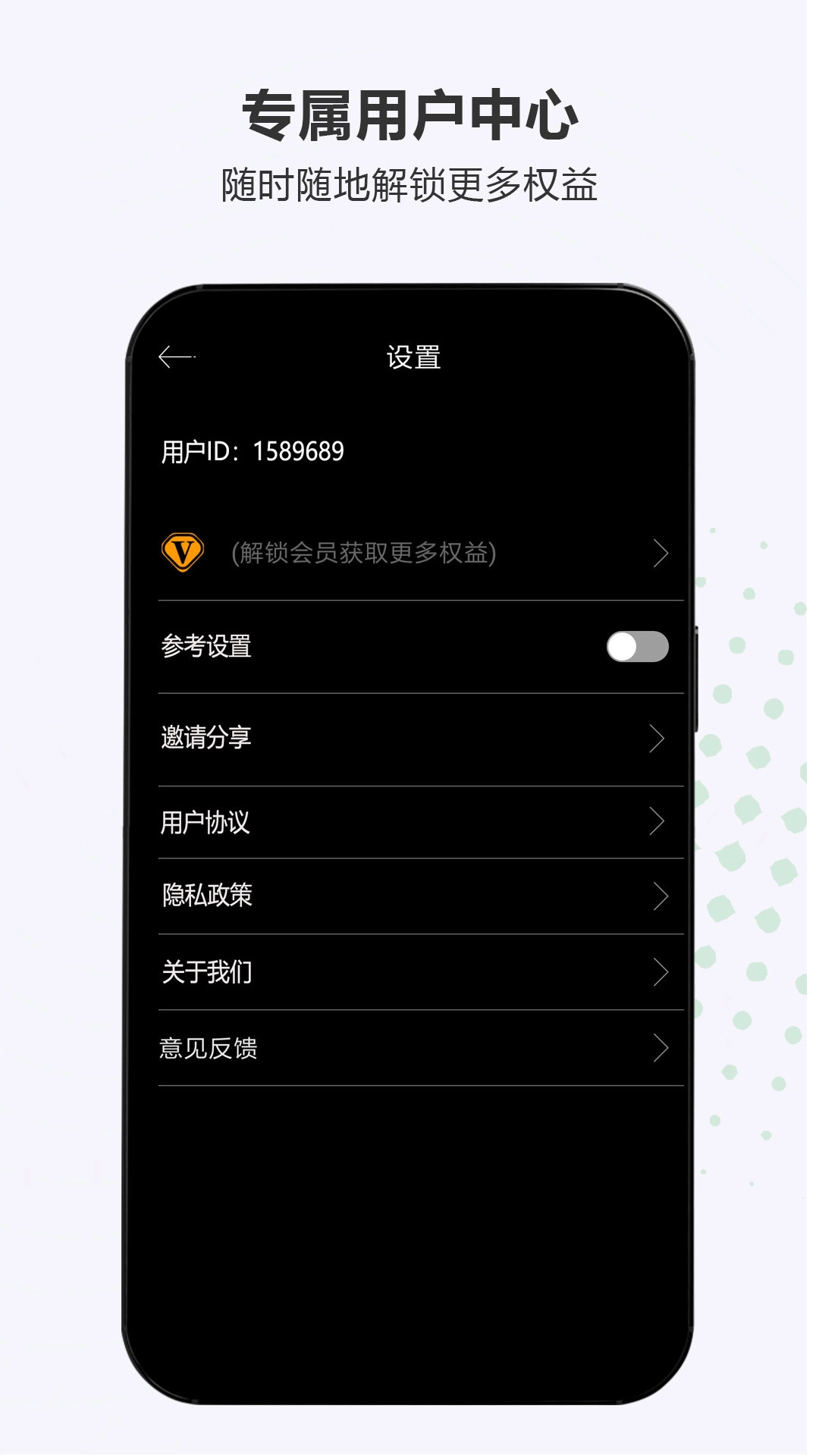 手机镜子