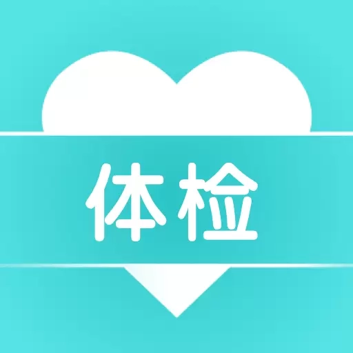 体检宝测血压-测血压心率