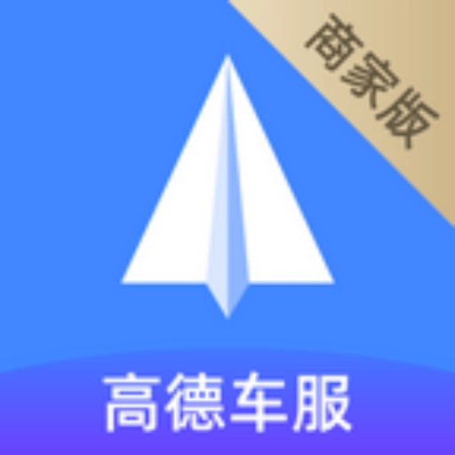 德友惠服务商家版