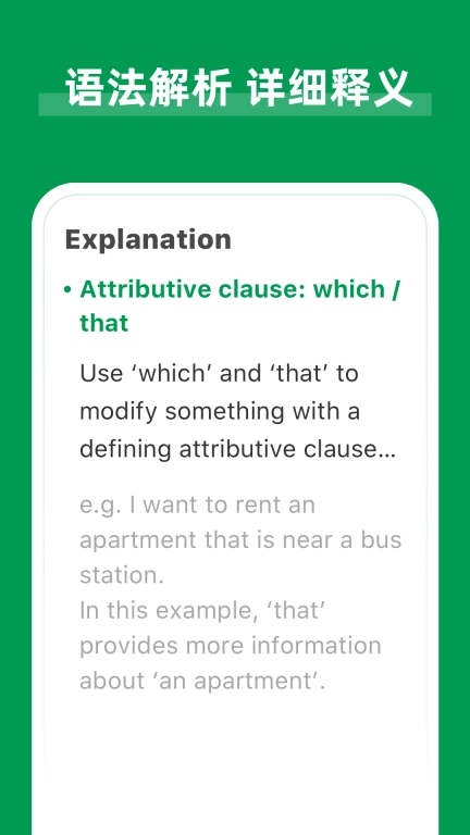 AI Grammar-英语语法检查改错
