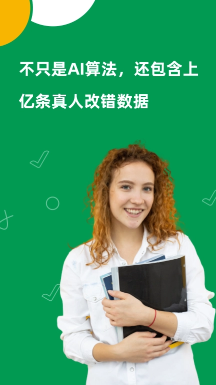 AI Grammar-英语语法检查改错