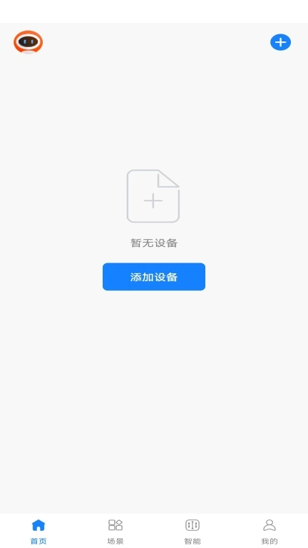 麦驰管家