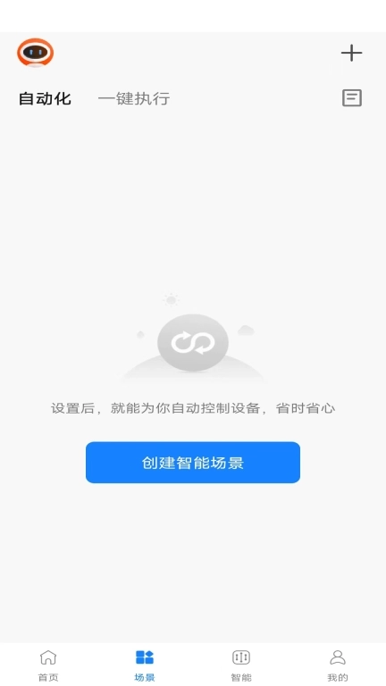 麦驰管家