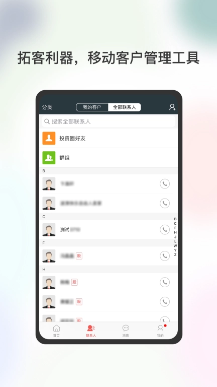 经纪宝