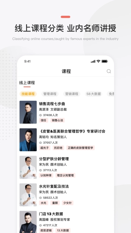 预知来