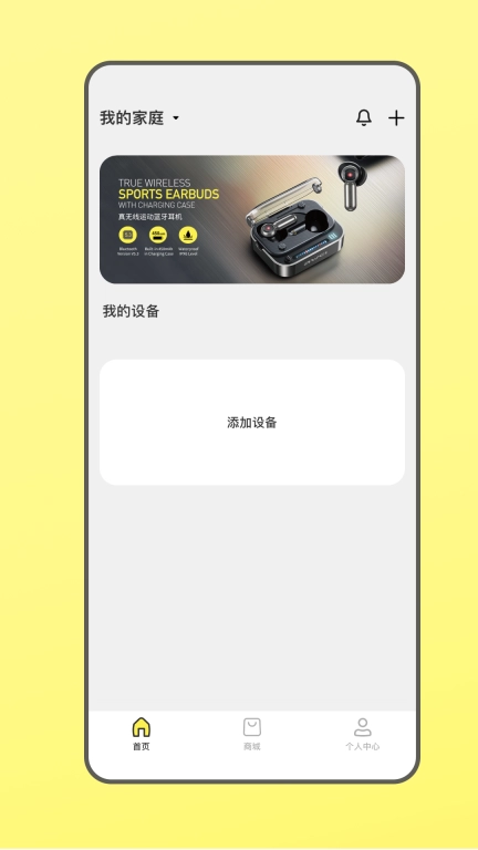 AWEI用维