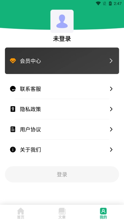 天天中药药方-中药方剂