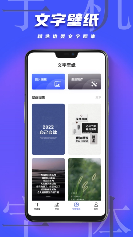 Fonts art-字体免费