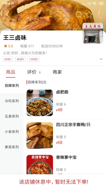 夏河同城