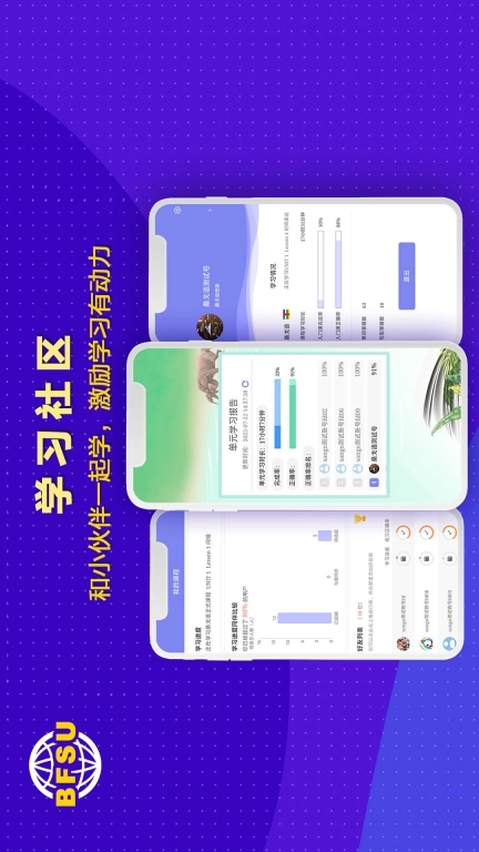 北外多语