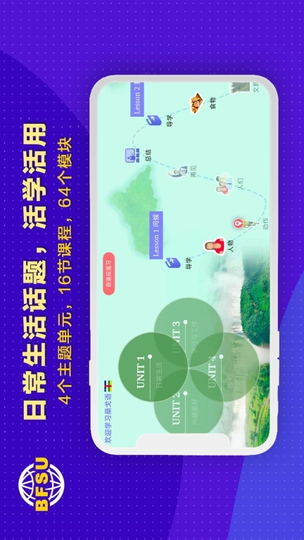 北外多语