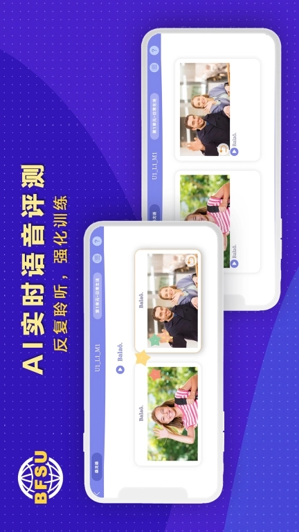北外多语
