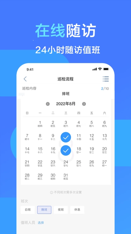 渐康医生