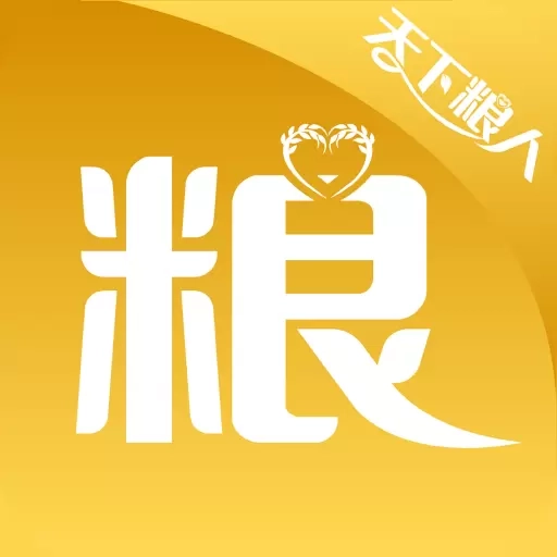 天下粮人-粮食买卖流通服务