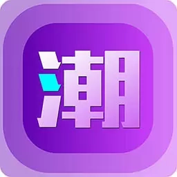 新潮盲盒