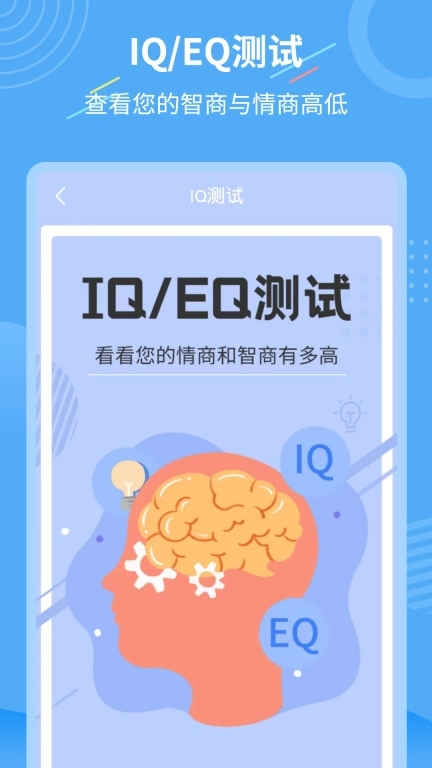 智能换发型助手