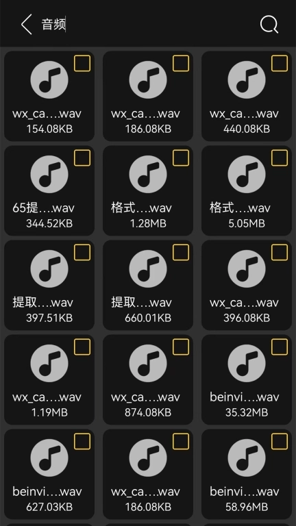 互传手机搬家