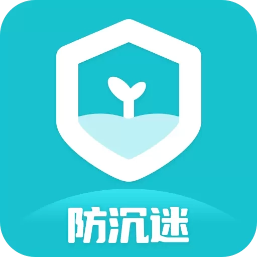 依蛋家长助手-防沉迷应用锁