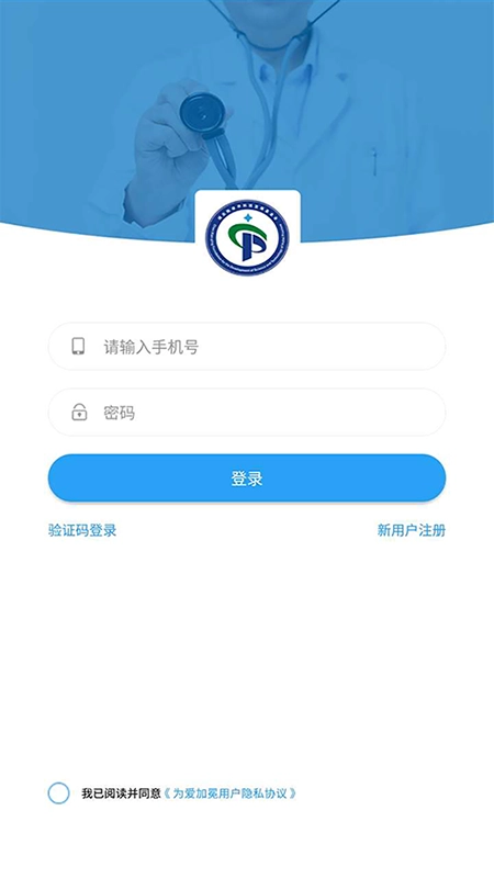 为爱加冕