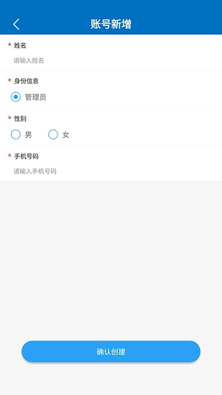 为爱加冕